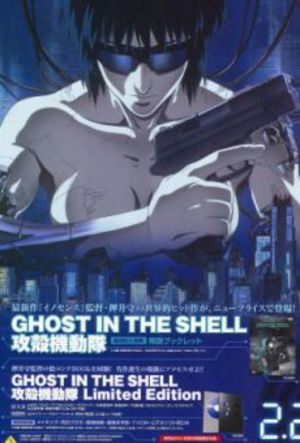 brigit harris add ghost in the shell porn photo