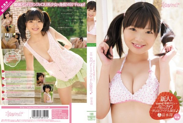 claire taggart add newest jav idols photo