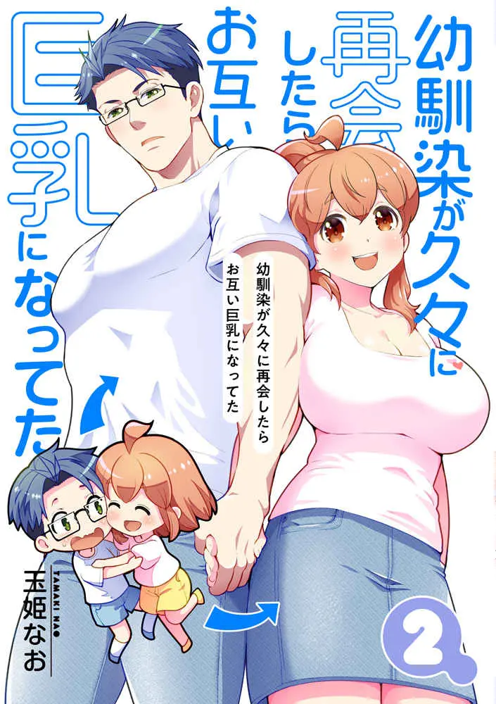 bob fuhrman add doujin boobs image