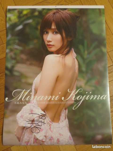 brenna allen add kojima minami photo